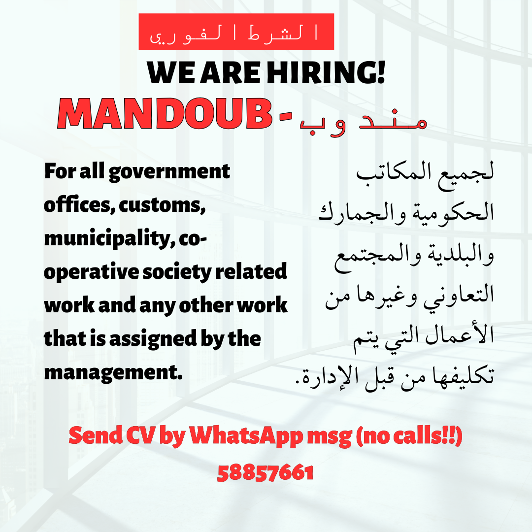 MANDOUB - ?????