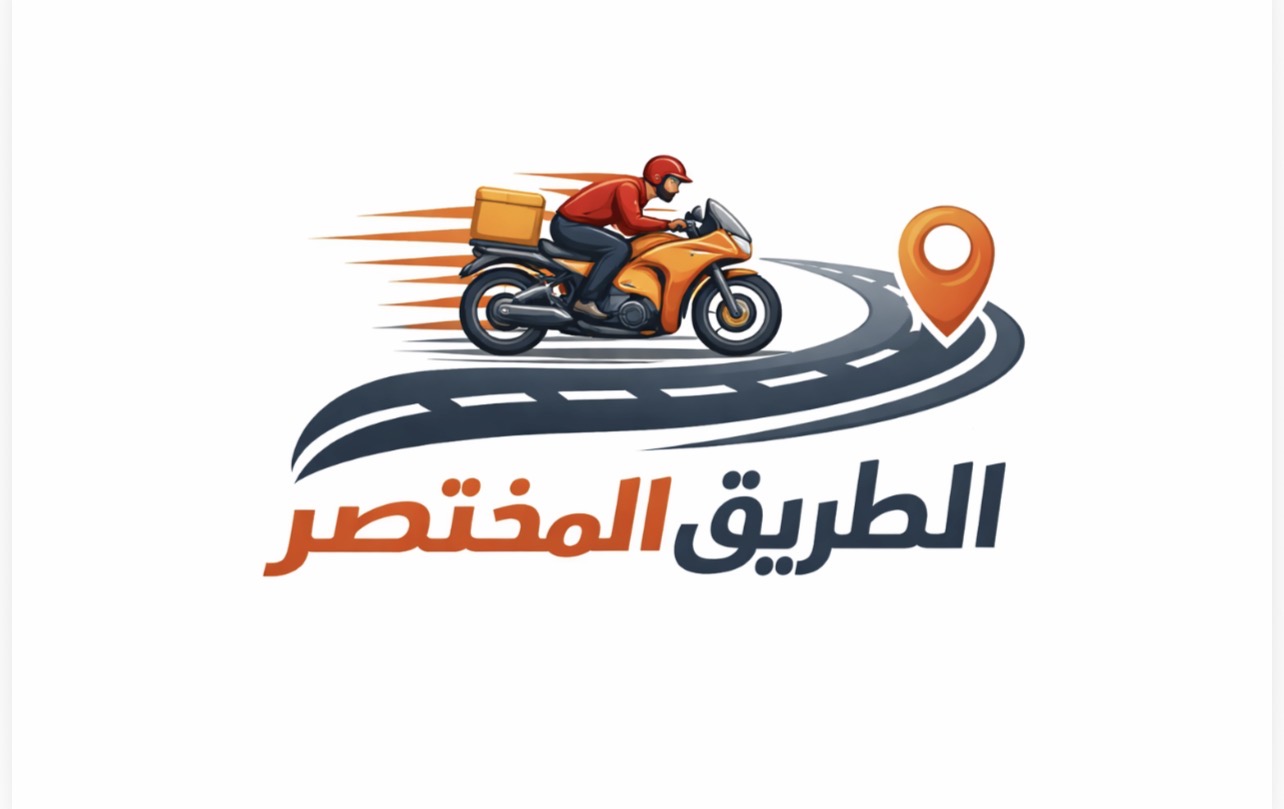 Delivery Courier Service 