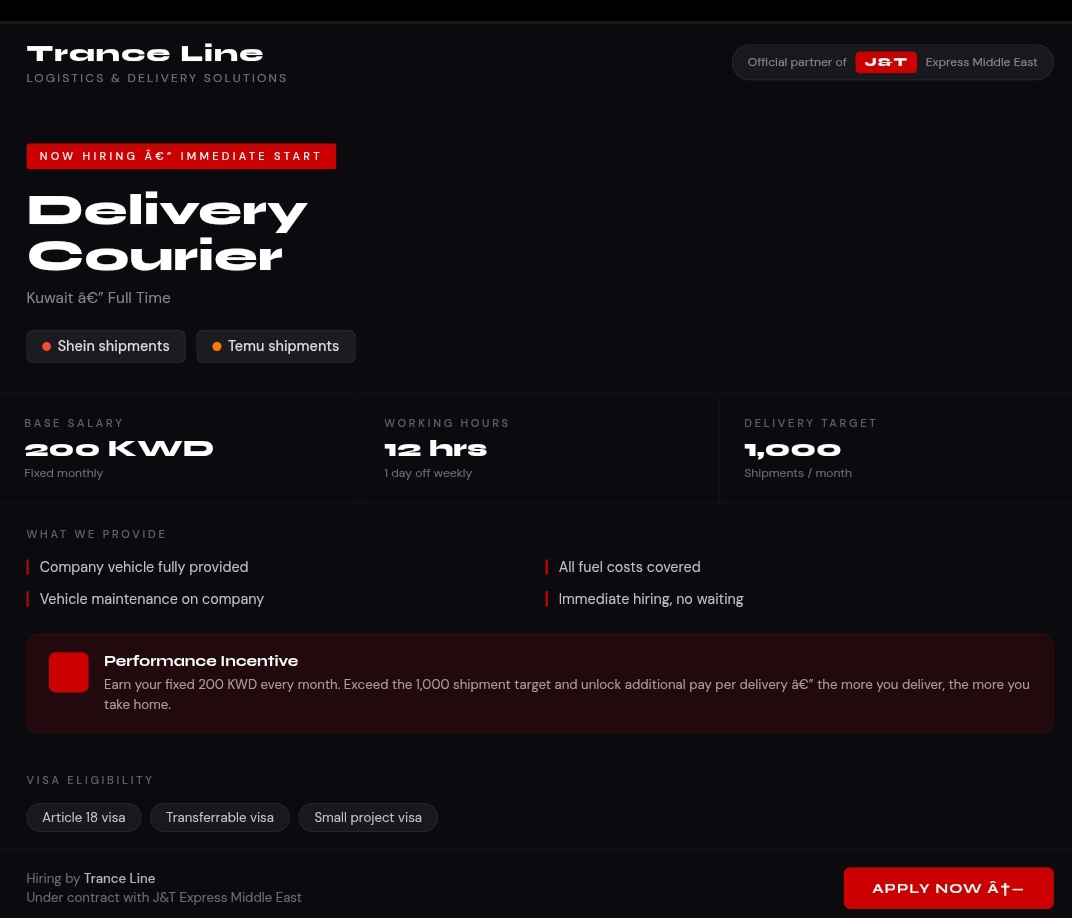 Delivery courier