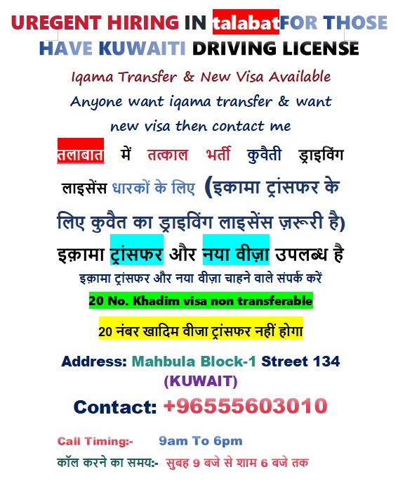We are hiring for consumer Delivery car or bike driver