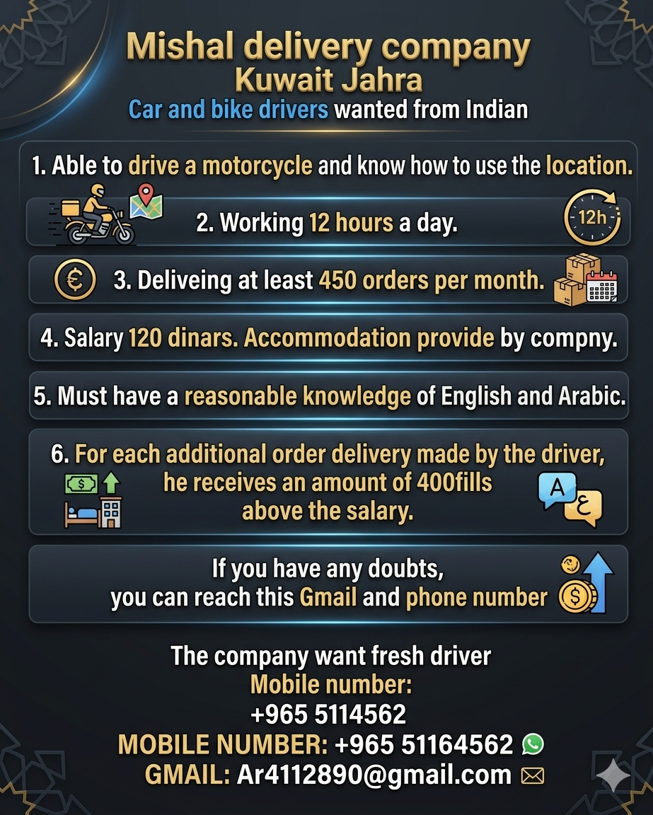 URGENT HIRING: 8 Professional Bike Riders for Delivery Company in Kuwait (Jahra)