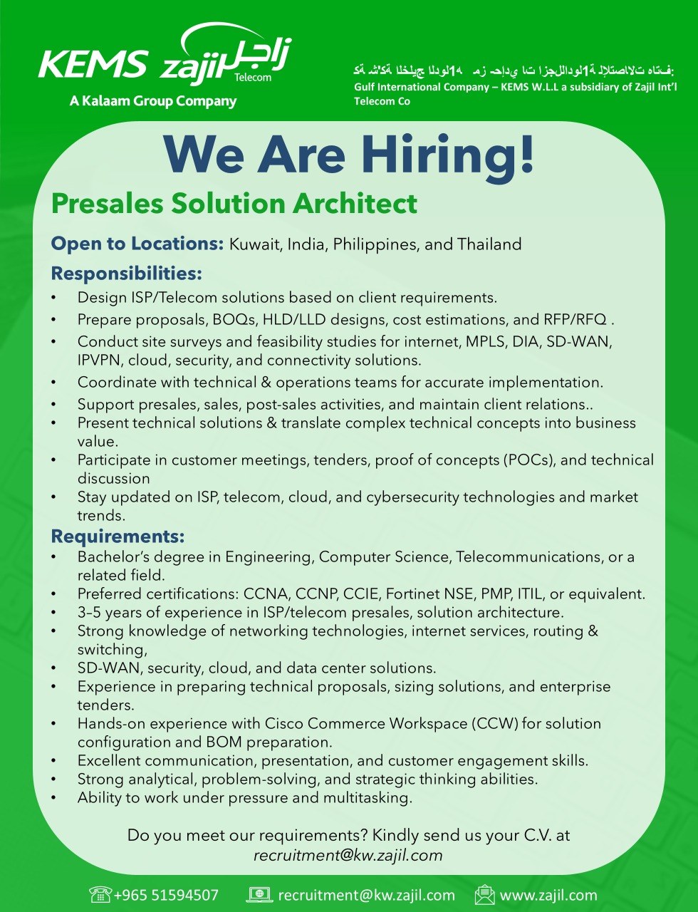 Presales Engineer / Solutions Architect (Overseas Hiring: Kuwait | India | Philippines | Thailand)