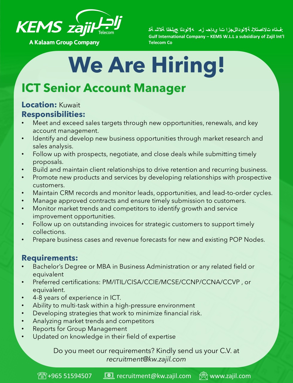 ICT Sales Account Manager (Telecom)