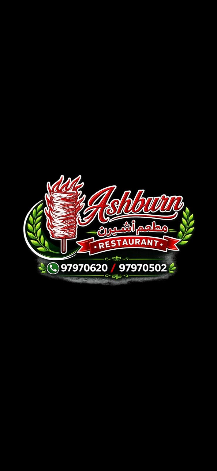 Burger maker / shawarma maker 